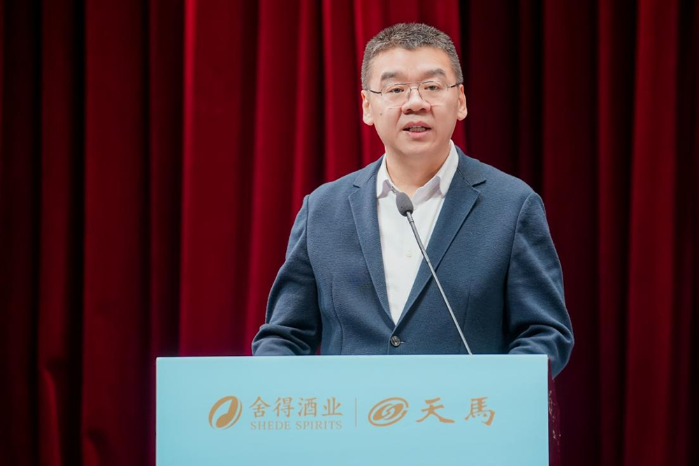同筑強(qiáng)鏈 ，共創(chuàng)共贏  │  四川天馬 2023年供應(yīng)商大會(huì)成功召開(圖3)