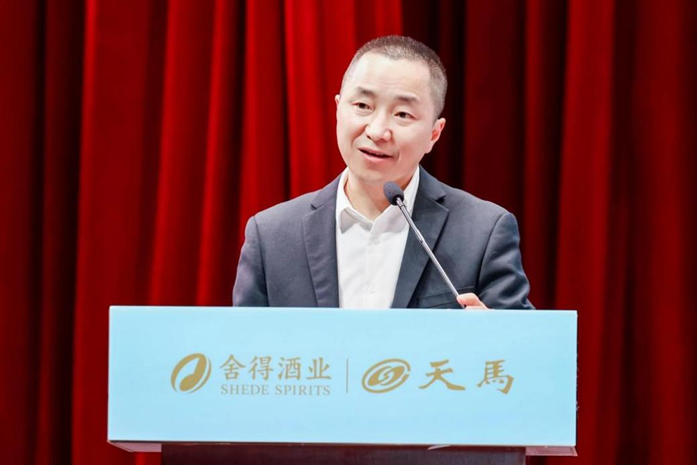 同筑強(qiáng)鏈 ，共創(chuàng)共贏  │  四川天馬 2023年供應(yīng)商大會(huì)成功召開(圖4)