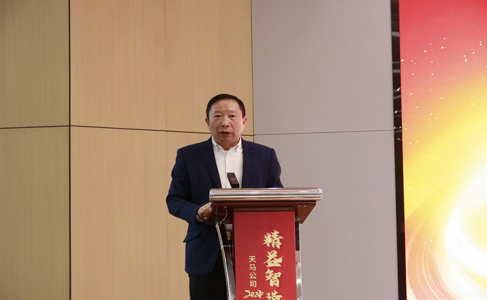 精益智造，創(chuàng)新破圈 | 四川天馬2024年創(chuàng)新發(fā)展工作會議成功召開(圖8)