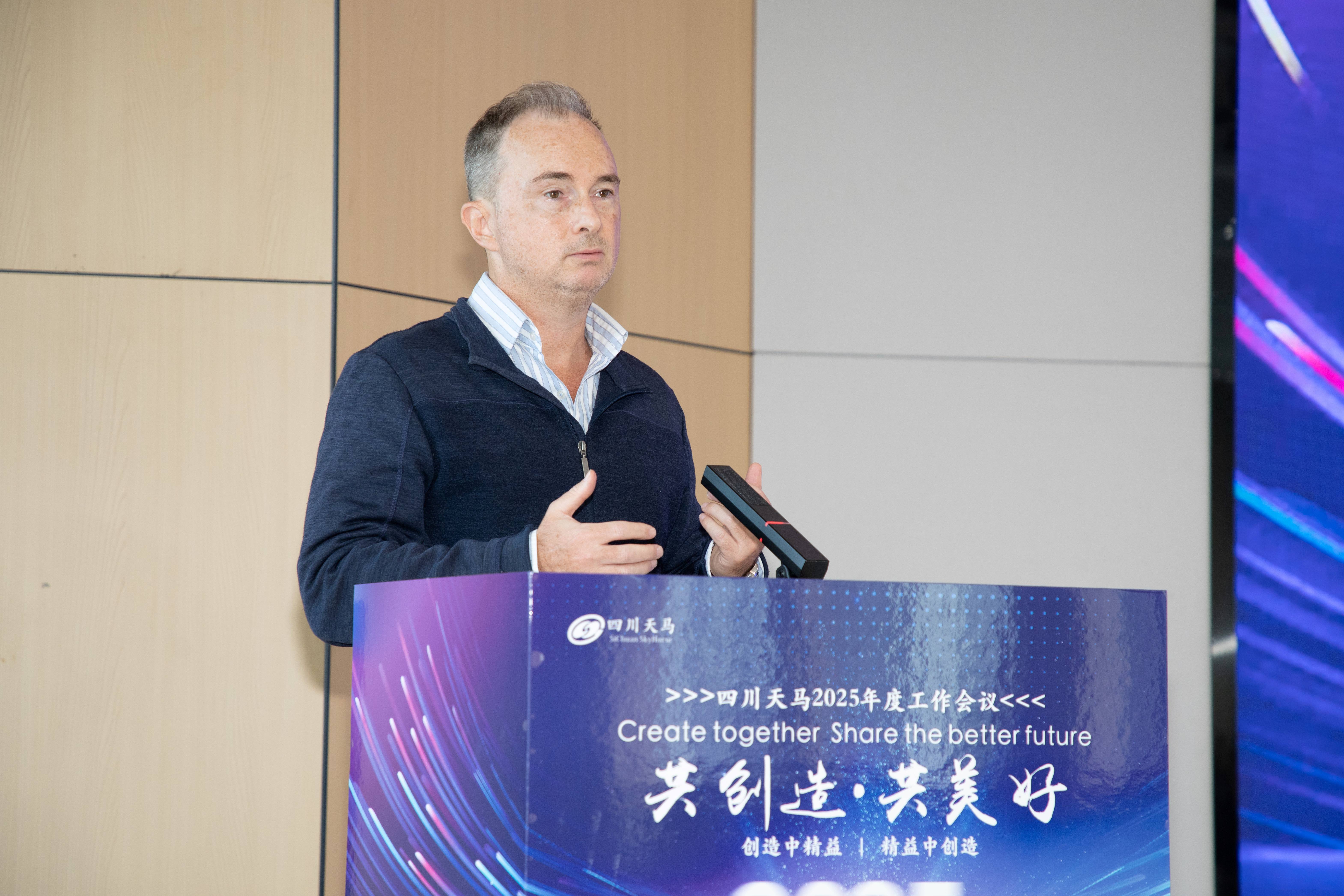 共創(chuàng)造，共美好 | 四川天馬召開2025年度工作會(huì)議(圖5)