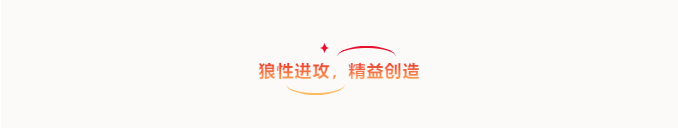 共創(chuàng)造，共美好 | 四川天馬召開2025年度工作會(huì)議(圖6)